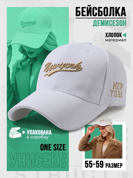 baseball cap, cap, hat, snapback, sports cap, product launch, minimalist, fresh, green, neutral